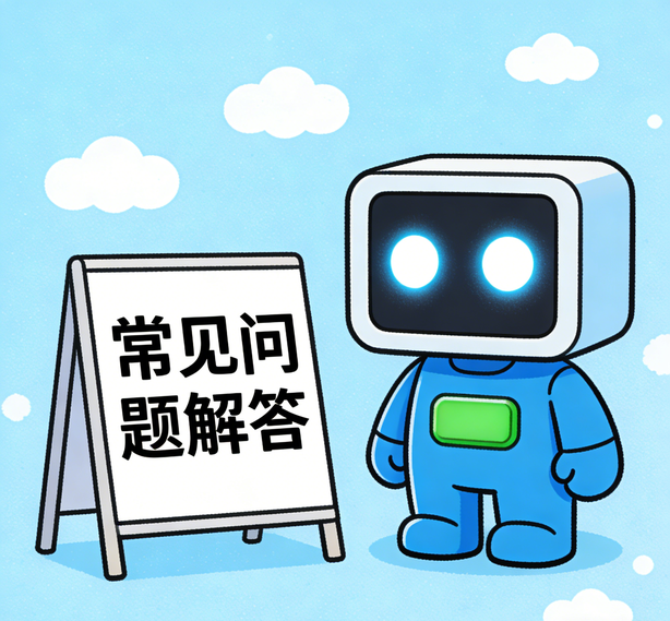 南昌天辰娱乐常见问题